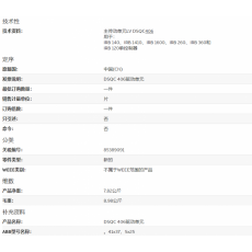 ABB机备件DSQC406驱动 3HAC035301-001图2