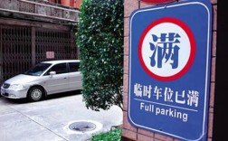 停车位这么难找，这样的泊车系统中国什么时候才有？