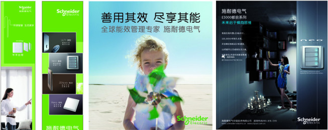 施耐德软起动专营服务商