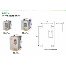 尼得科变频器EV1000-2S0007G 功率0.75KW电压280V图3