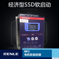 雷诺尔软启动器SSD17 17kW，雷诺尔软启动器价格，雷诺尔软起，上海雷诺尔，雷诺尔