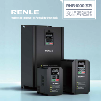 雷诺尔RNB1000系列RNB1005G/007P 5.5kW 7.5kW，雷诺尔变频器，上海雷诺尔，雷诺尔