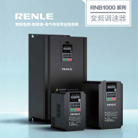 雷诺尔RNB1000系列RNB1075G/090P 75kW 90kW ，雷诺尔变频器，上海雷诺尔，雷诺尔