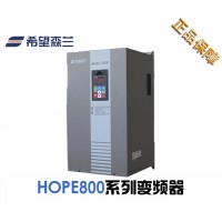 森兰变频器 Hope800G0.4T4系列高性能通用型变频器