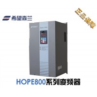 森兰变频器 Hope800G5.5T4系列高性能通用型变频器