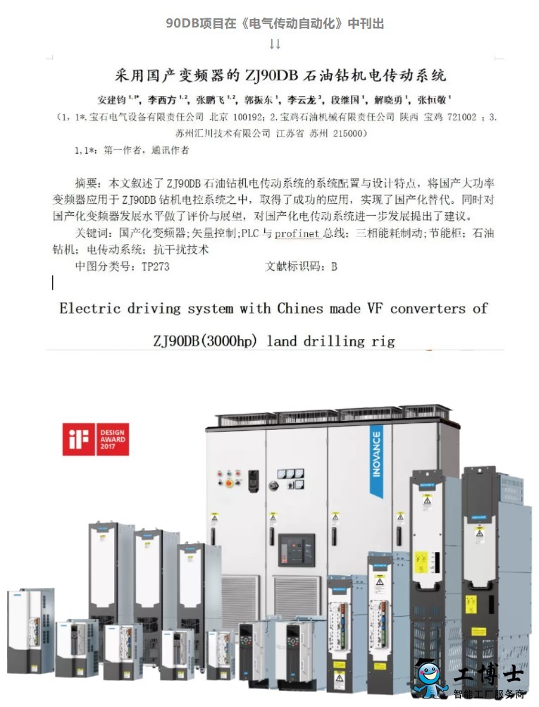 点击打开原图