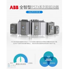 ABB软启动器 PSTX142-600-70图2
